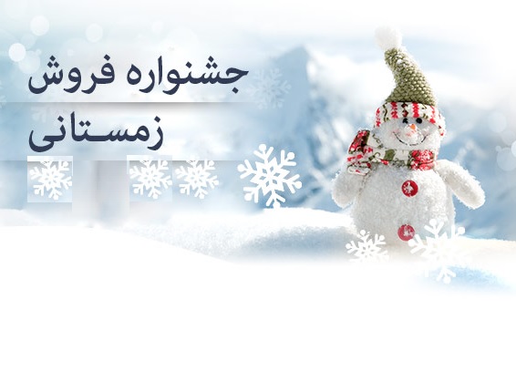 فروش ویژه زمستانه انواع plc s300 plc s1200