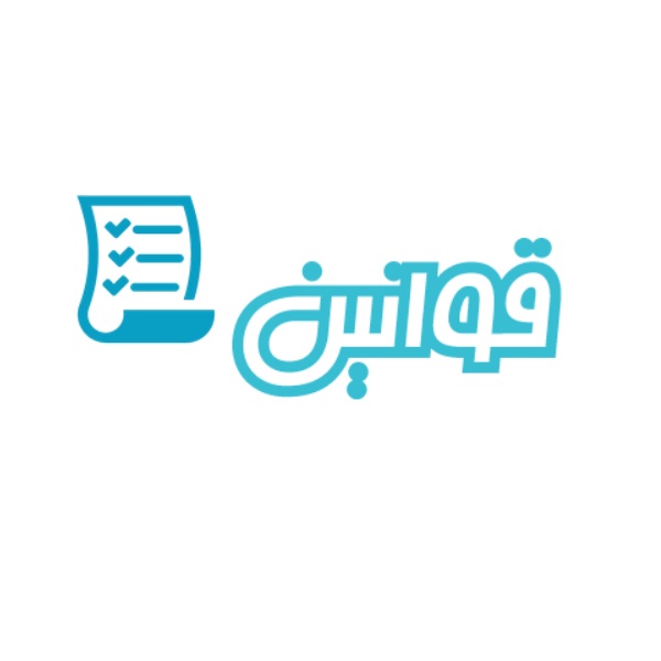 قوانین و مقررات