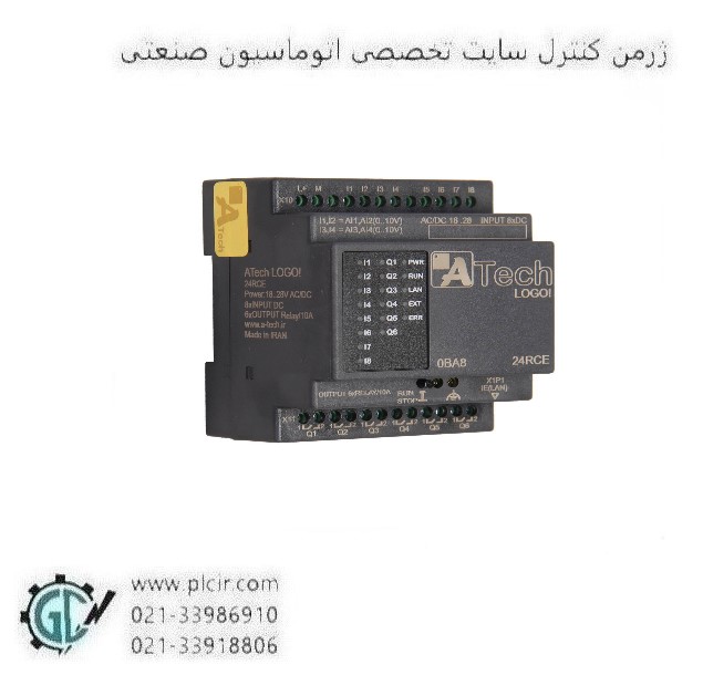 لوگوی ورژن 8 ایرانی مدل 24RCE